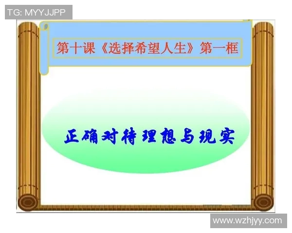 吕俊虎:在职场与生活中如何平衡理想与现实的智慧之道 吕俊虎:在职场与生活中如何平衡理想与现实的智慧之道